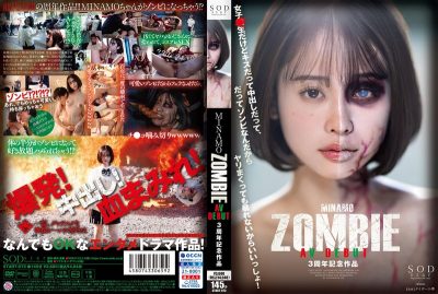 javxxx ฉลองครบรอบ3ปีมีเซ็กซ์กับซอมบี้สาวสวย START-073