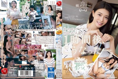 avjapan แอบผัวไปออกเดตจนถูกจับเย็ดอย่างสุดมัน JUQ-958