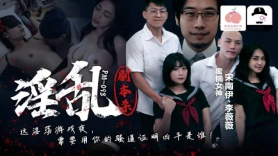 av จีน สองคู่รักแอบนัดซั่มกันหลังเลิกเรียน PM-093