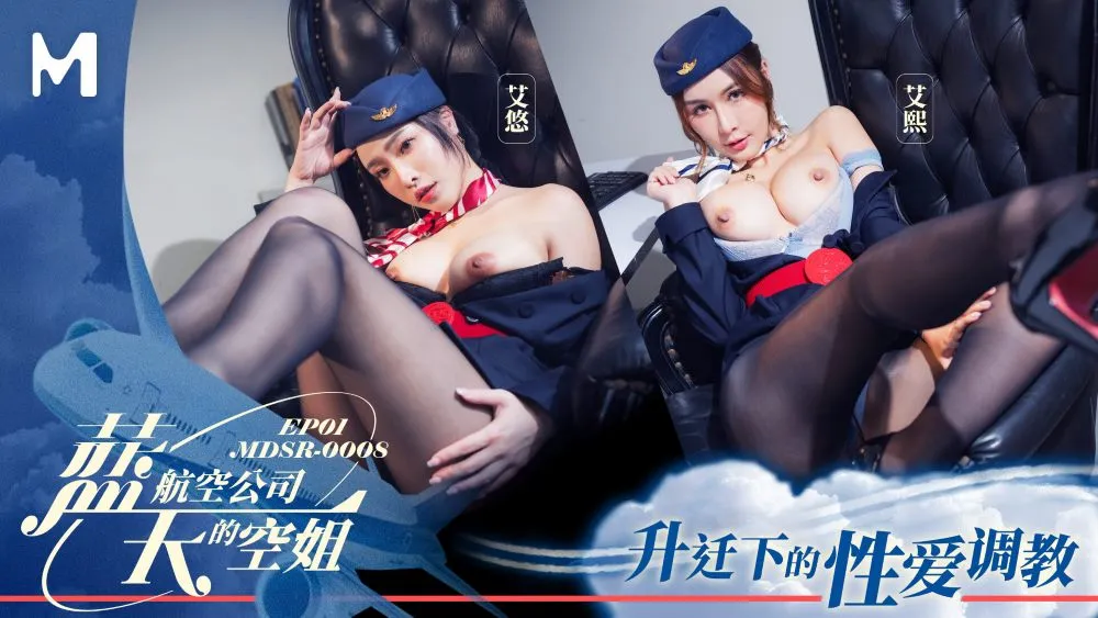 av จีน Ai Xi